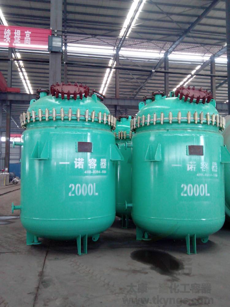 上海不锈钢电加热反应釜厂对搪玻璃反应釜进行维护要点